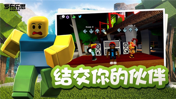 Roblox機(jī)械方塊
