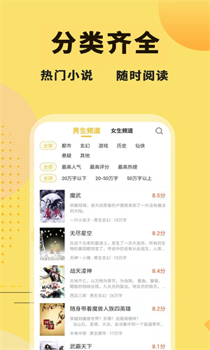 二狗免費小說