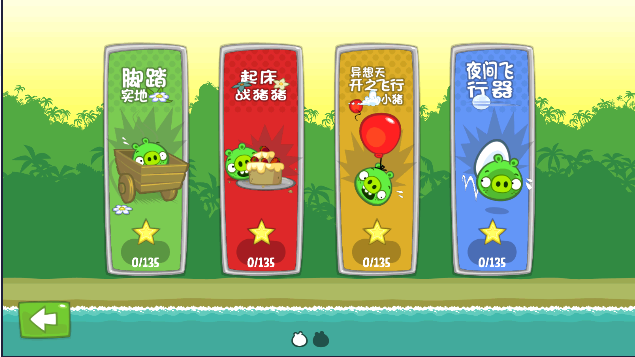 搗蛋貓