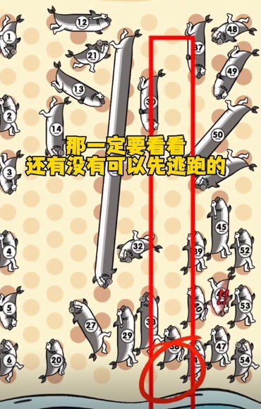 這關(guān)很難過