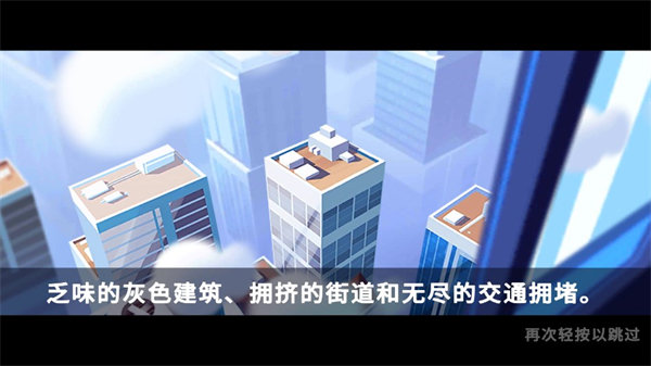 開心農場3活力莊園