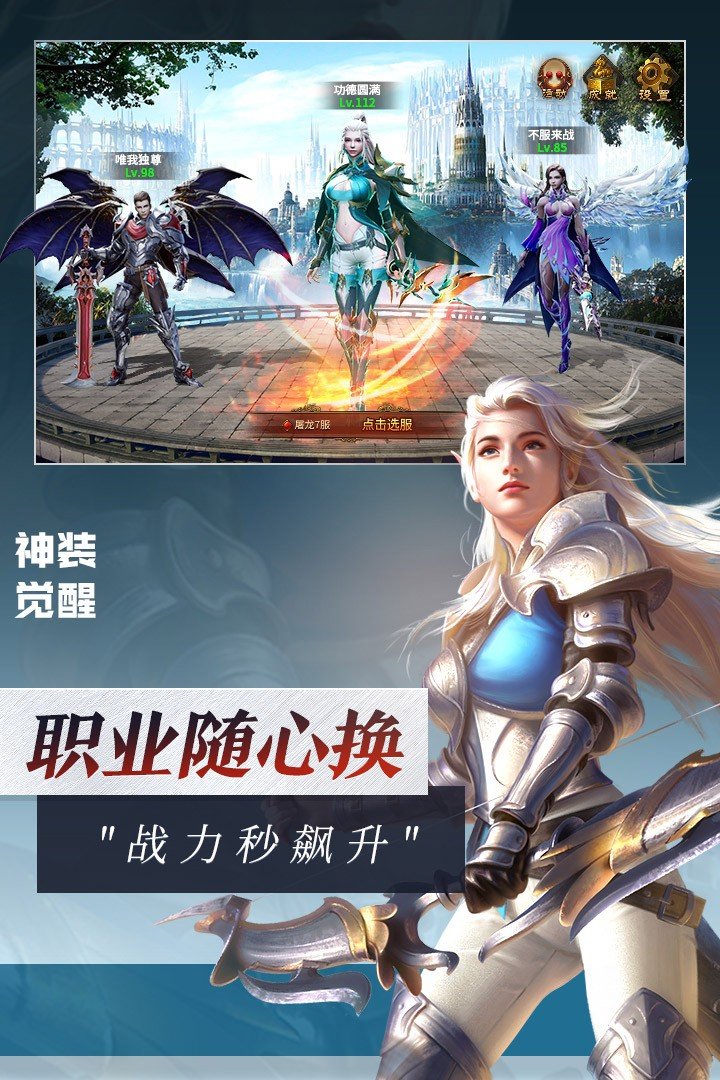 靈魂序章