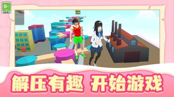 夢幻樂園探索