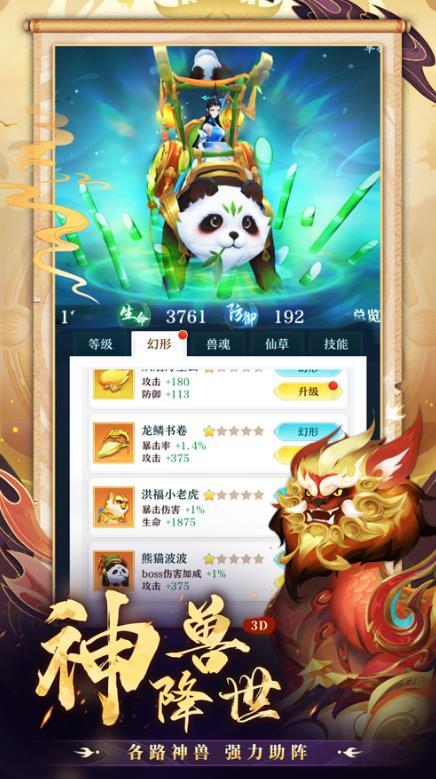 超燃之戰(zhàn)