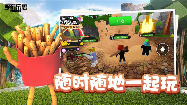 Roblox機(jī)械方塊