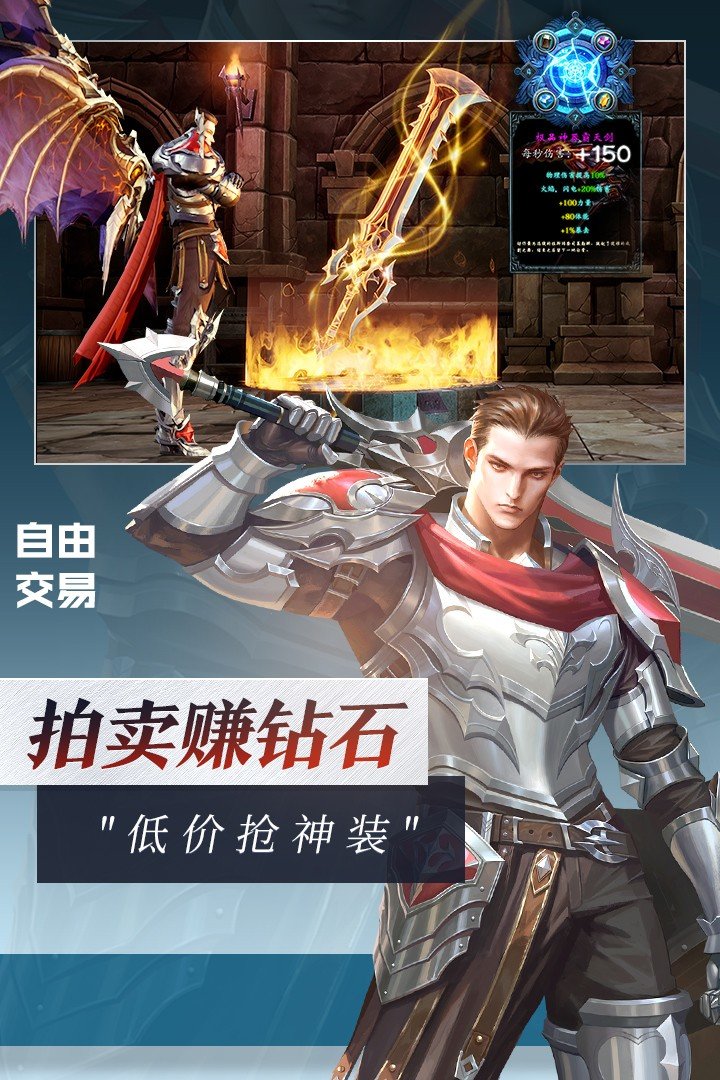 靈魂序章