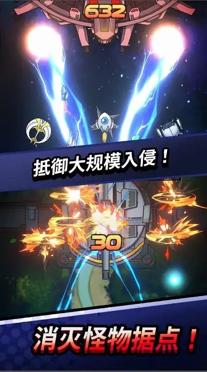 旋轉(zhuǎn)星