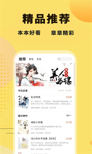 二狗免費小說