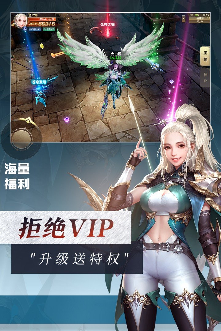 靈魂序章