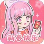 裝扮少女