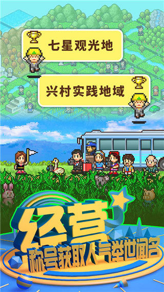 大自然物語