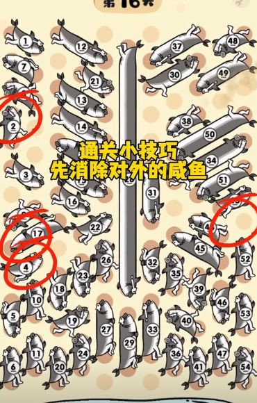 這關(guān)很難過