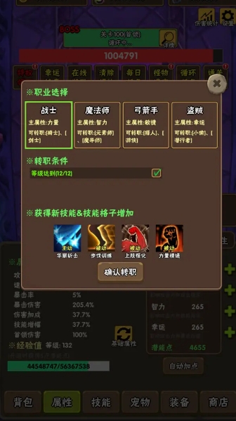 百層深淵