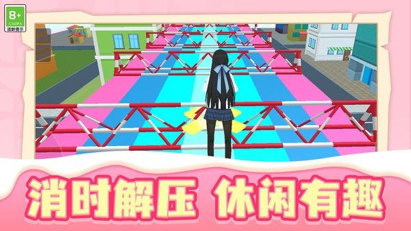 夢幻樂園探索