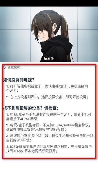 三號動漫最新版本
