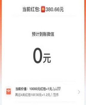 童話樂園