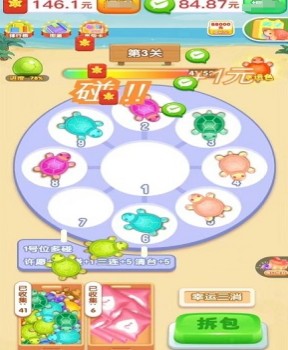 童話樂園