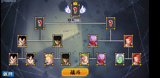 龍珠斗士元素