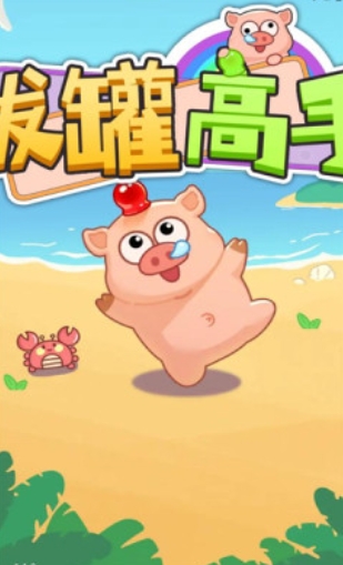 拔罐高手