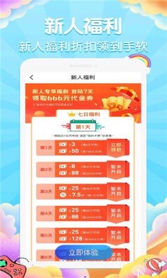 大咖游戲盒子