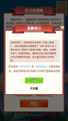 書陽小飯館