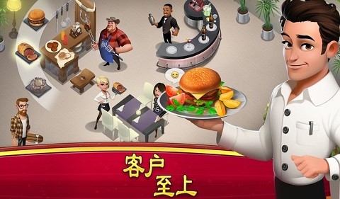 大廚世界