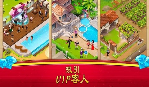 大廚世界