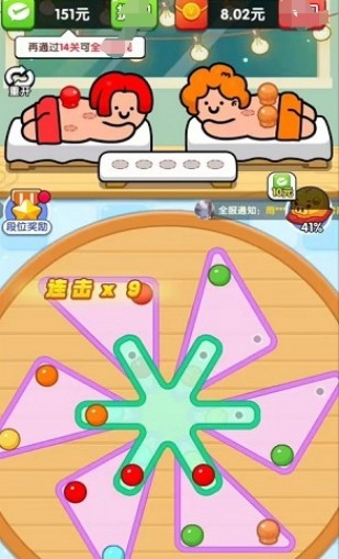 拔罐高手