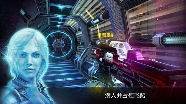 近地聯盟先遣隊