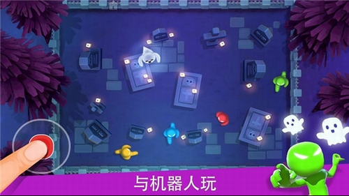 火柴人派對4人對決