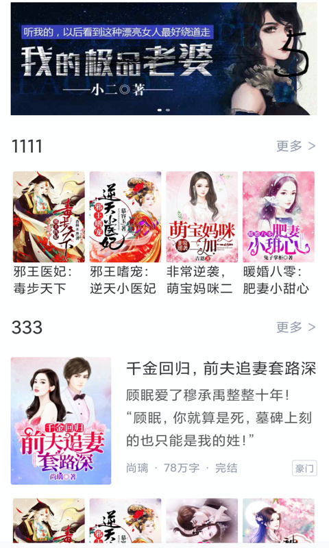 錦書