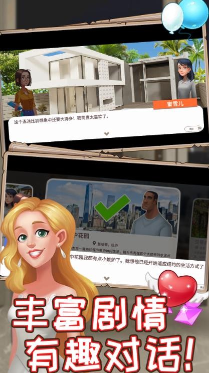 消一消解壓館