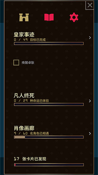 王權(quán)權(quán)力的游戲