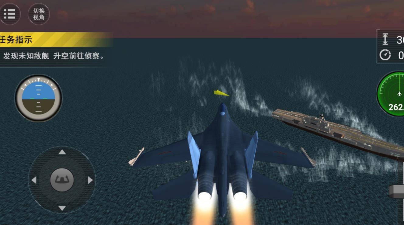 艦載機(jī)海域傳奇