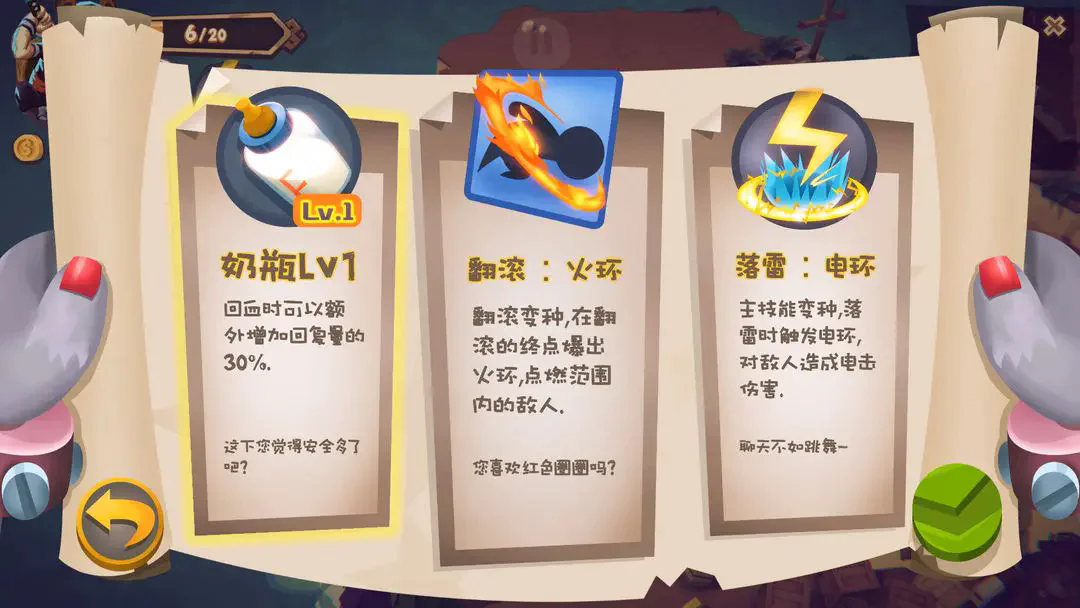 混亂之星
