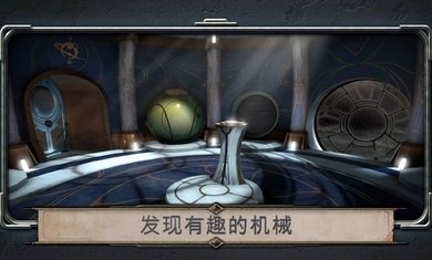 異星裝置阿特拉斯
