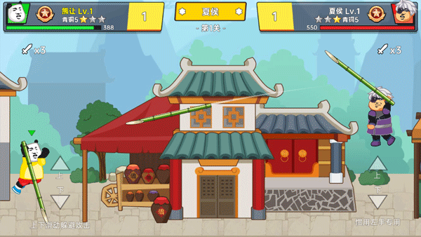 射手榮耀
