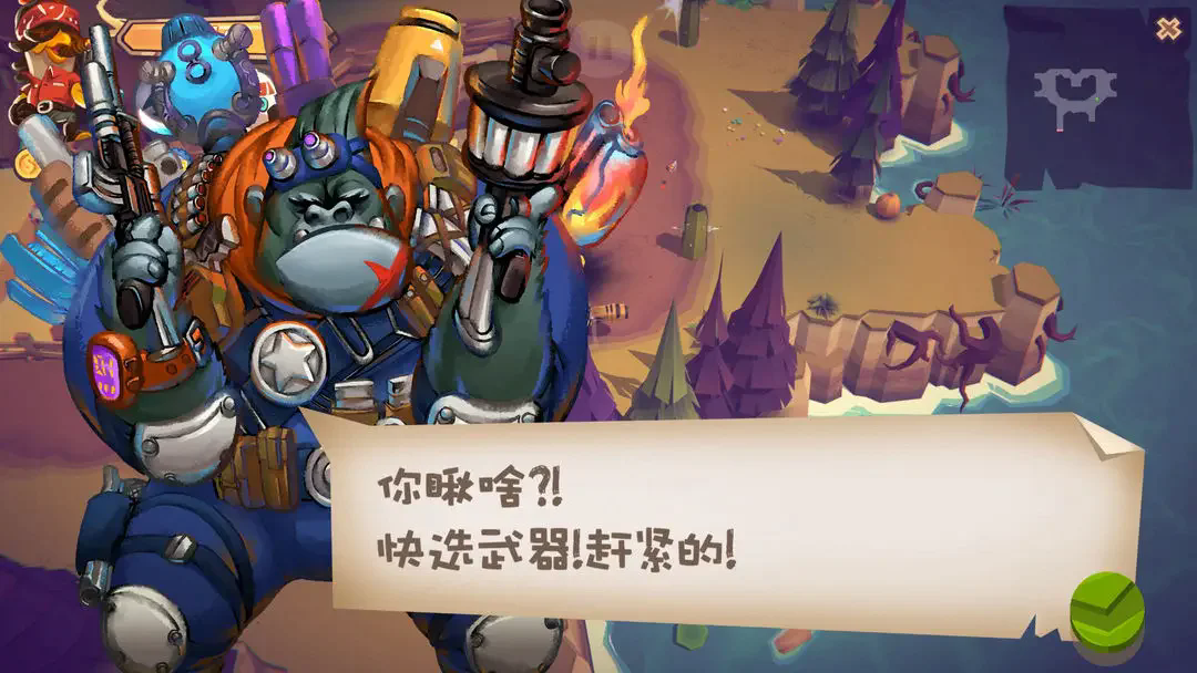 混亂之星