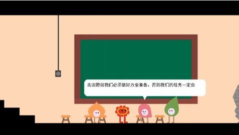 Pikuniku