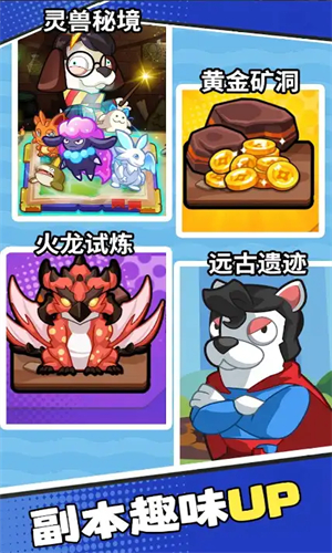 集合汪汪隊