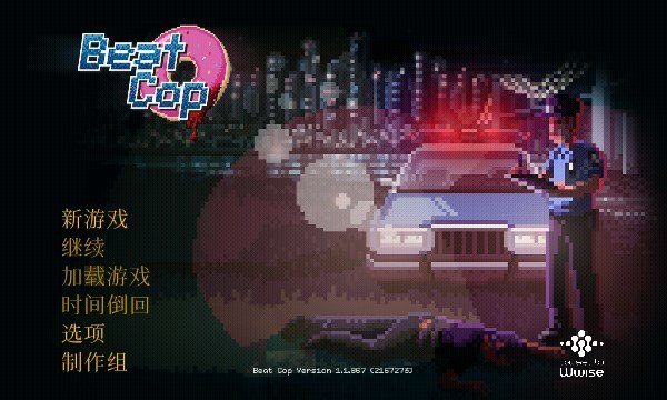 BeatCop巡警中文