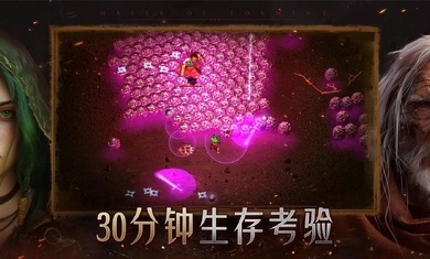 苦痛殿堂高級(jí)版
