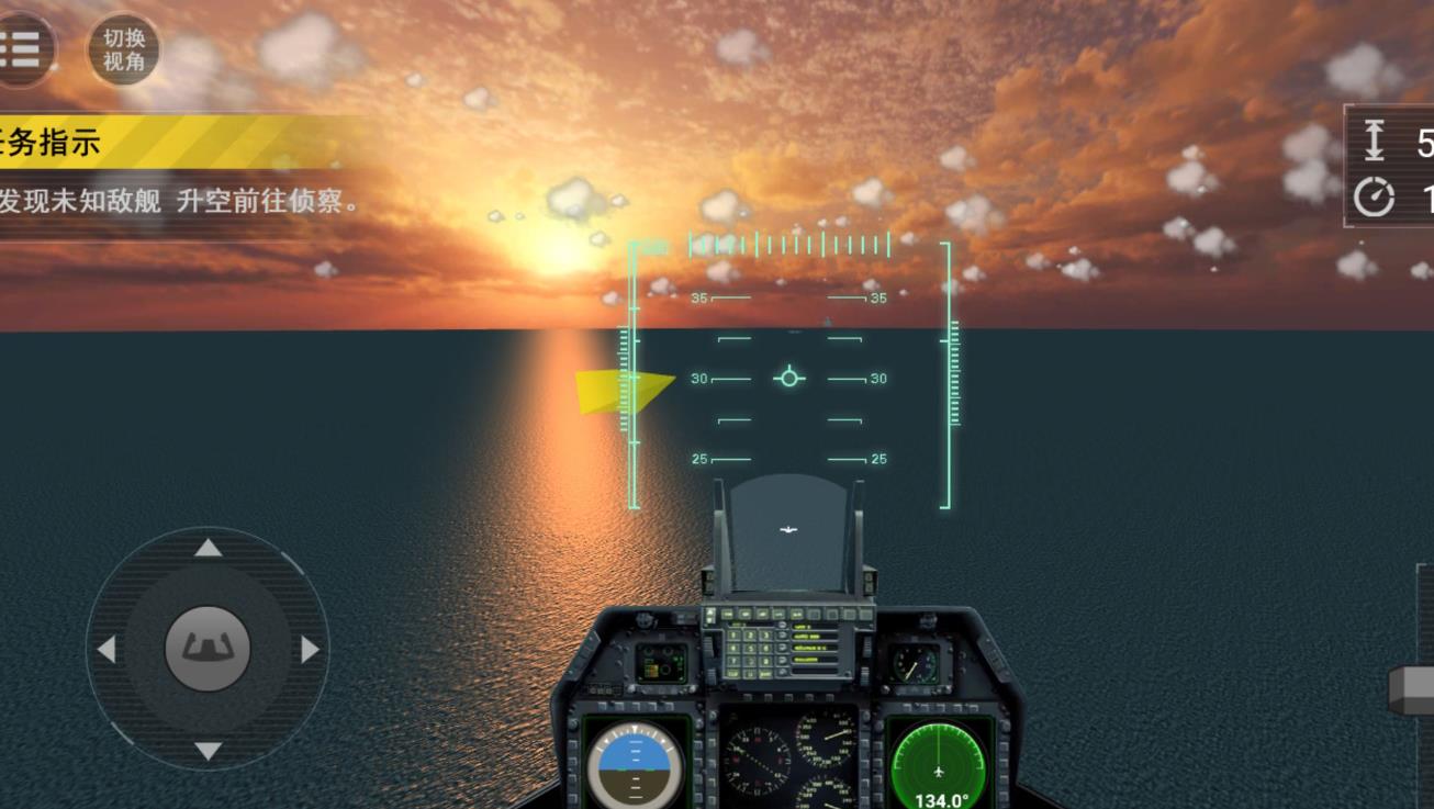 艦載機(jī)海域傳奇