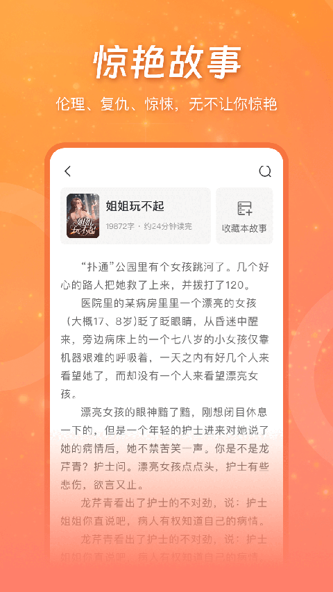 錦書