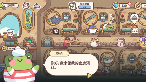 夢幻星谷