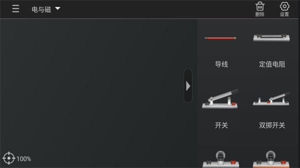 nb物理實(shí)驗(yàn)室