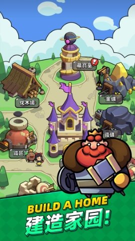 童話冒險團