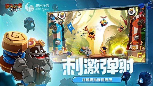 迷失之地亂斗