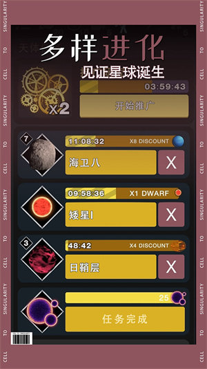 從細(xì)胞到奇點(diǎn)