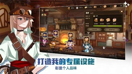洛伊的移動要塞